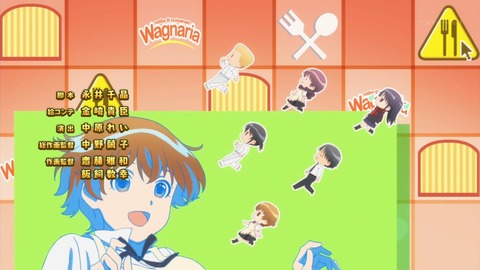 WWW.WORKING 3話 感想 4283