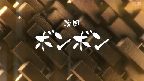 ANCB003548