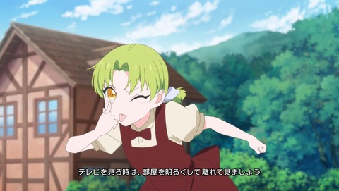 最後にひとつだけお願いしてもよろしいでしょうか 9話 感想 それは誰にでもできることではないのですとお伝えしてもよろしいでしょうか 93