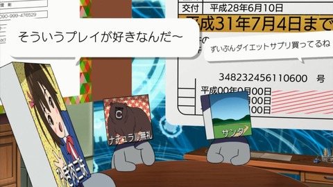 ancb02546