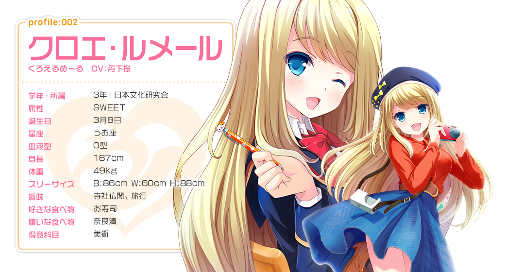 ガールフレンド 仮 Tvアニメ化決定 Twitterの反応 あにこ便 ガールフレンド 仮 Tvアニメ化決定 Twitterの反応 あにこ便
