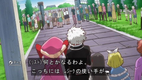 クラシカロイド 第24話 感想 家賃請求してる場合じゃねえ あにこ便