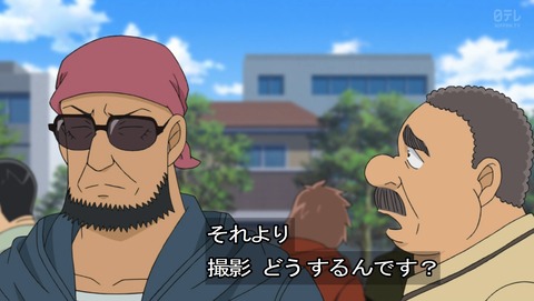 名探偵コナン 第994話 コナンくん また 正体バレ 原作感想 あにこ便 名探偵コナン 第994話 コナンくん また 正体バレ 原作感想 あにこ便