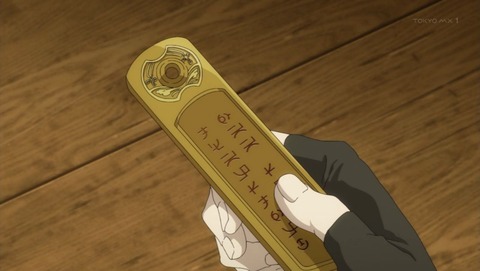 ancb000544