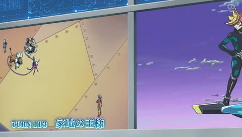 遊戯王VRAINS 113話 感想 91