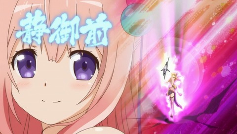 鬼斬 1話 感想 501