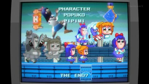 ポプテピピック 13話 感想 020