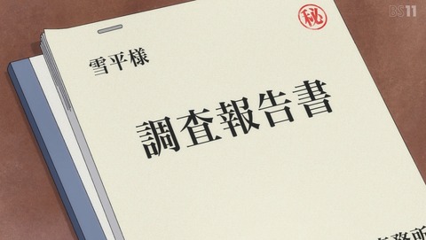 ANCB004802