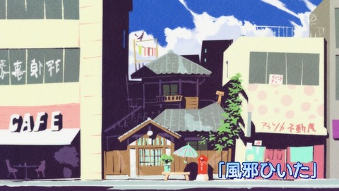 おそ松さん 14話 感想 271