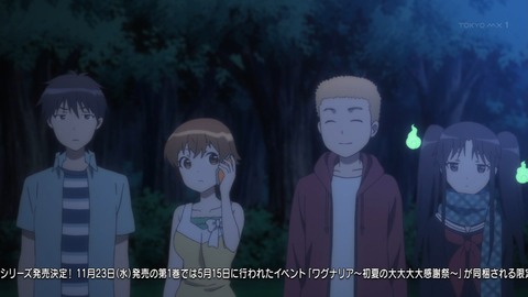 WWW.WORKING 3話 感想 2497