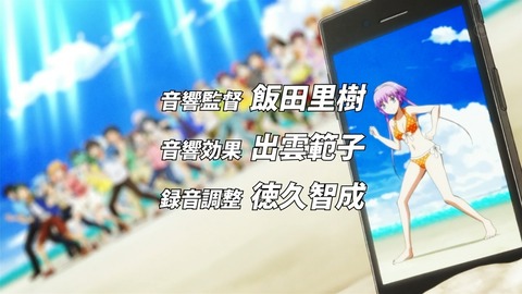 暗殺教室 18話 感想 647