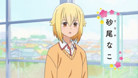 ひとりぼっちの 生活 第1話 感想 ぼっちの新生活は試練の連続 あにこ便 ひとりぼっちの 生活 第1話 感想 ぼっちの新生活は試練の連続 あにこ便