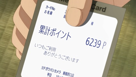 ANCB001029
