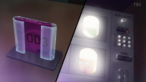 ancb000679