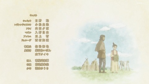 ancb003375