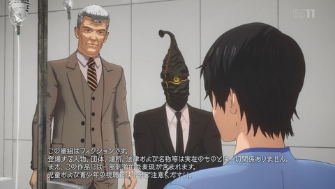 ULTRAMAN 3話 感想 46