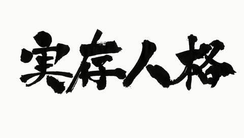 ANCB003011