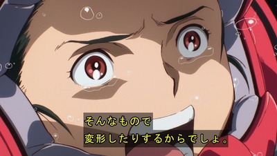 Gのレコンギスタ 6話 570