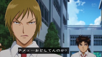 金田一少年の事件簿R 20話 感想 1342