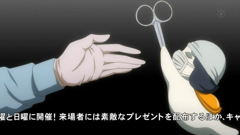 ancb001149