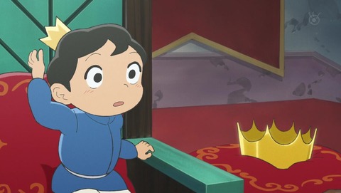 王様ランキング 最終回 23話 感想 2035