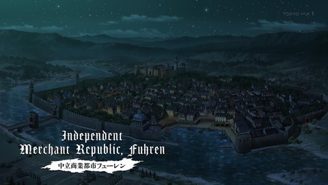 ありふれた職業で世界最強 11話 感想 001