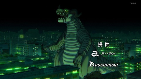 ダンダダン 2期 23話 感想 怪獣じゃんよ 10
