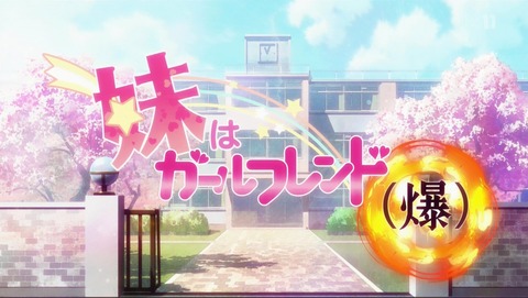 干物妹 うまるちゃんr 第3話 感想 ハンバーガーで頭いっぱい 2期 あにこ便 干物妹 うまるちゃんr 第3話 感想 ハンバーガーで頭いっぱい 2期 あにこ便