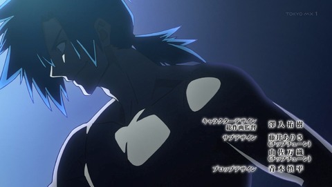 迷宮ブラックカンパニー 1話 感想 08