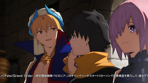 Fate/GrandOrder 5話 感想 014