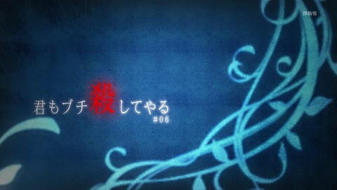 亜人 第6話 感想 様子がおかしいのは実験の影響 あにこ便 亜人 第6話 感想 様子がおかしいのは実験の影響 あにこ便