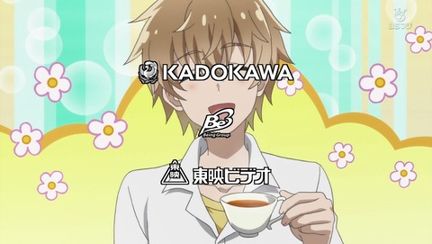 ぼくのとなりに暗黒破壊神がいます。 5話 感想 13