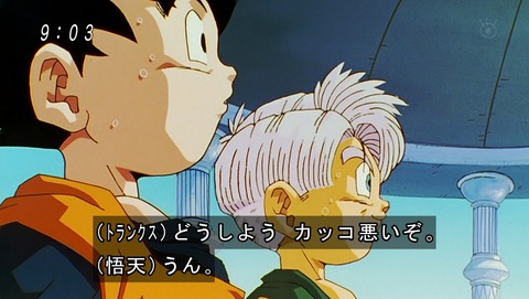 ドラゴンボール改 魔人ブウ編 第129話 感想 死人の数に閻魔大王様が過労死しそうw あにこ便 ドラゴンボール改 魔人ブウ編 第129話 感想 死人の数に閻魔大王様が過労死しそうw あにこ便
