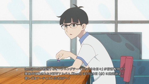 かくしごと 2話 感想 0153