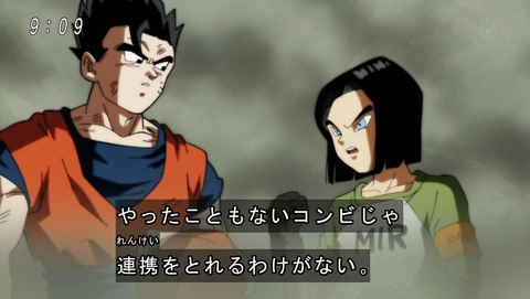 ドラゴンボール超 第123話 感想 きれいなベジータをあげましょう あにこ便