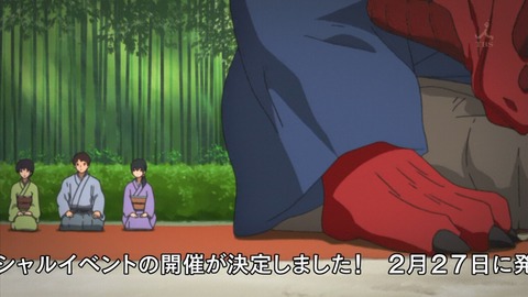 ancb03232
