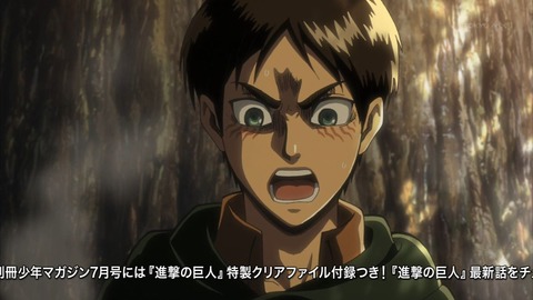 進撃の巨人 2期10話 第35話 感想 それ食べちゃダメよ あにこ便 進撃の巨人 2期10話 第35話 感想 それ食べちゃダメよ あにこ便