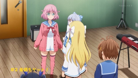 イロドリミドリ 2話 感想 単語をゲット! 00