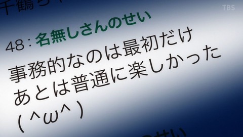 ancb000637