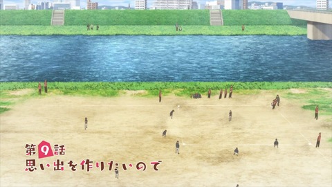 それでも歩は寄せてくる 9話 感想 110