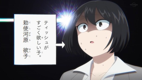 ancb025544