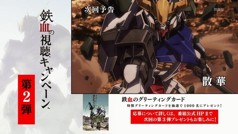 ANCB002934