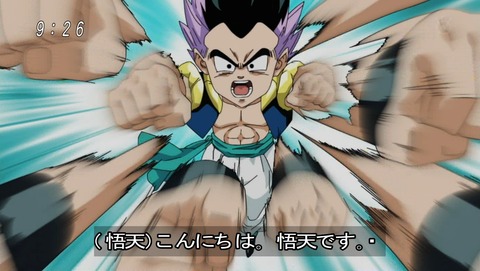 ancb03756