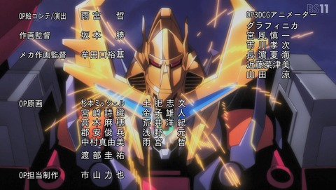 SSSS.DYNAZENON 11話 感想 67
