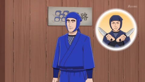 野原ひろし 昼メシの流儀 6話 感想 トンテキの流儀 アメリカ風中華料理の流儀 06