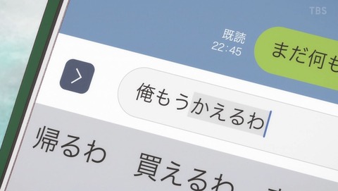 ancb000882