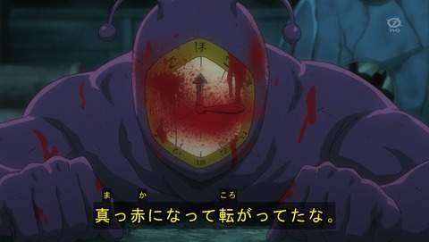 ANCB001084