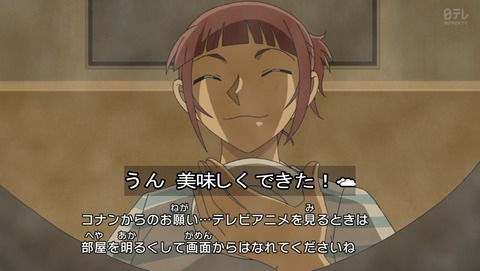 名探偵コナン 第1013話 く 狂っている 感想 あにこ便 名探偵コナン 第1013話 く 狂っている 感想 あにこ便