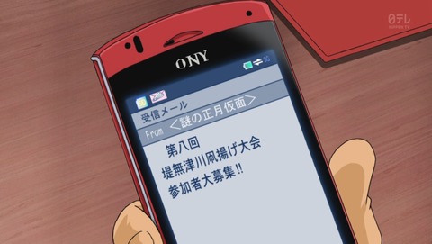 ancb03971