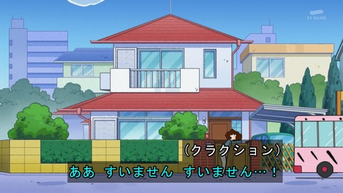 ANCB002385